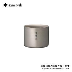 snow peak（スノーピーク） スタッキングマグ雪峰 M300 アウトドア