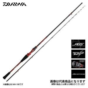 ダイワ メタリア カレイ 82 MH-165 船竿 釣り フィッシング 大型便A｜fishingmax-webshop