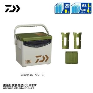 ダイワ クールライン アルファ LS S1000X グリーン クーラーボックス