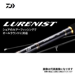 ダイワ ルアーニスト 66L 大型便A 数量限定特価（特価のため保証書無し）｜fishingmax-webshop