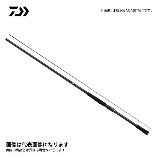 ダイワ フリーギア 400TMH-S 2020年新製品 大型便A 爆買