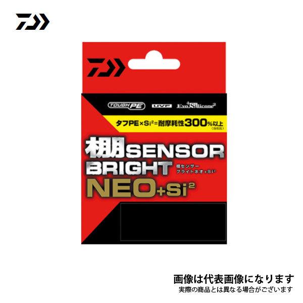 UVF 棚センサーブライトNEO＋Si2 1.5号-300m ダイワ PEライン 5色色分け