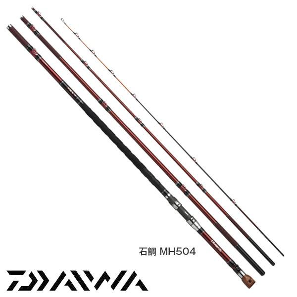 ダイワ 幻覇王 石鯛 MH544・Q 大型便B 爆買