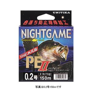 ユニチカ ナイトゲーム・ザ・メバルPE2　150m　0.2号｜fishingmax-webshop