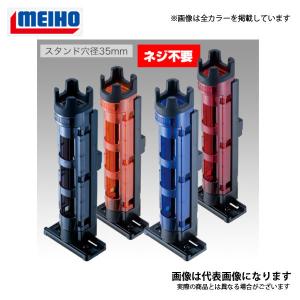 メイホウ ロッドスタンドBM-250 LIGHT クリアブラック×ブラック｜fishingmax-webshop