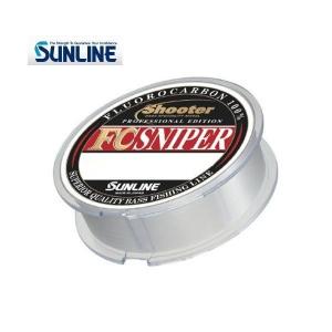 サンライン（SUNLINE） シューター FCスナイパー 100m 8lb 爆買