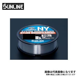 サンライン ソルティメイト システムショックリーダーナイロン  50m クリアー 35lb｜fishingmax-webshop