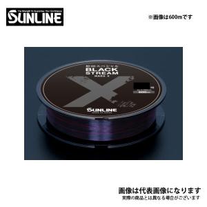 サンライン（SUNLINE） 松田スペシャル ブラックストリームマークX 2号