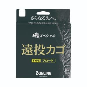 磯スペシャル 遠投カゴ フロート (イエロー) 4号-200m サンライン ナイロン 道糸 カゴ釣り 爆買