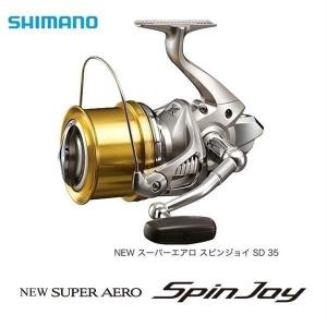 シマノ スーパーエアロスピンジョイSD 35 標準 リール スピニングリール｜fishingmax-webshop