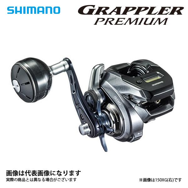 シマノ 18 グラップラープレミアム 151XG リール ベイトリール