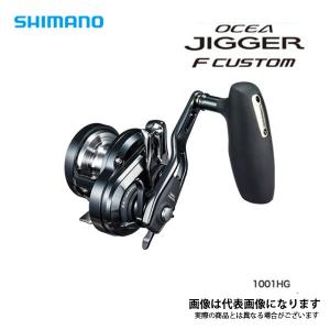 シマノ オシアジガーFC 1001HG（左） リール ベイトリール｜fishingmax-webshop