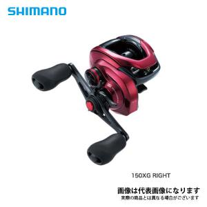 シマノ 19 スコーピオン MGL 150 リール ベイトリール｜fishingmax-webshop