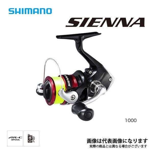 シマノ 19 シエナ 2000ナイロン 2号-150ｍ付き リール スピニングリール