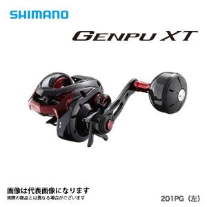 シマノ 20 ゲンプウ XT 201PG （左巻き・シングルハンドル) [tktkl] リール