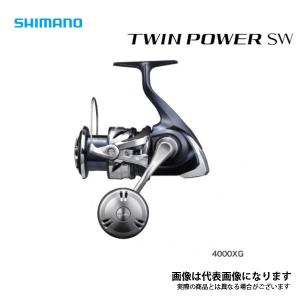 21 ツインパワーSW 4000XG 2021新製品 シマノ リール スピニングリール｜fishingmax-webshop