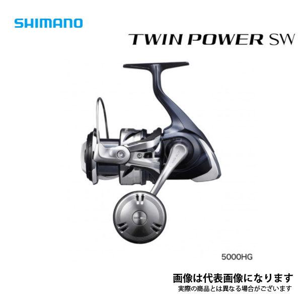 21 ツインパワーSW 5000HG 2021新製品 シマノ リール スピニングリール