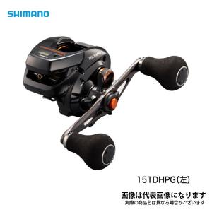 21 バルケッタ 151DH-PG (左巻き・ダブルハンドル)   シマノ リール ベイトリール カウンター付き イカメタル 鯛ラバ タチウオジギング [ikmtl]｜fishingmax-webshop