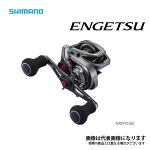 シマノ 21エンゲツPG シマノ（SHIMANO） 21 エンゲツ 100PG / タイラバ リール 炎月 パワー