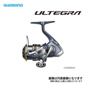 21 アルテグラ C2000SHG 2021モデル シマノ