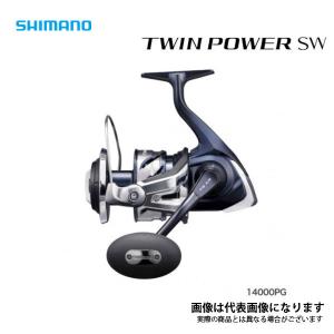 21 ツインパワーSW 14000PG 2021新製品 シマノ リール スピニングリール｜fishingmax-webshop