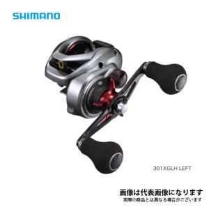 シマノ 21 スコーピオンMD 301XGLH LEFT 2021新製品 リール ベイトリール｜fishingmax-webshop