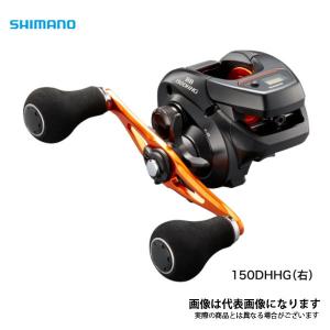 21 バルケッタ BB 150DH-HG  (右巻き・ダブルハンドル)   シマノ リール ベイトリール カウンター付き イカメタル 鯛ラバ タチウオジギング [ikmtl]