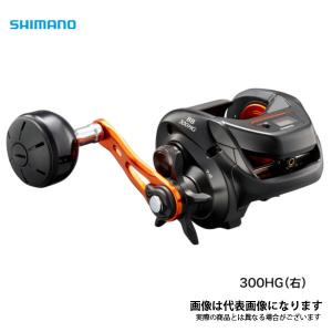 21 バルケッタ BB 300HG (右巻き・シングルハンドル) シマノ リール｜フィッシングマックス