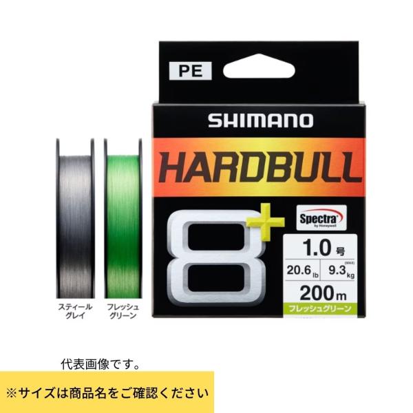 SHIMANO（シマノ） HARDBULL 8+ 200M スティールグレイ 2 LD-M68X 鉄...