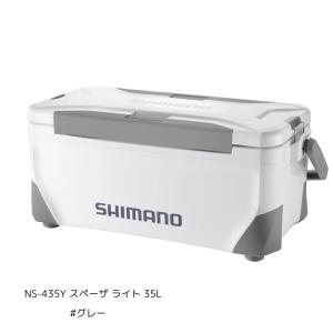 シマノ NS-435Y スペーザ ライト 35L #グレー 大型便A｜fishingmax-webshop