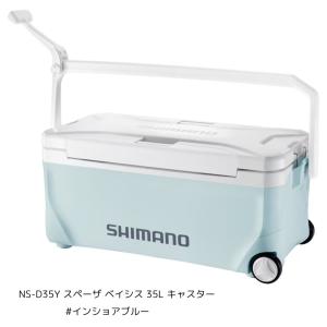 シマノ NB-432W アブソリュートフリーズ ライト 32L ピュア シマノ NB-432W アブソリュートフリーズ ライト 32L ピュア