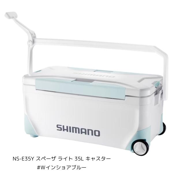 シマノ NS-E35Y スペーザ ライト 35L キャスター #Ｗインショアブルー 大型便A