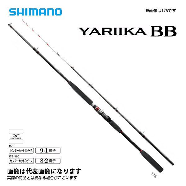 シマノ 20 ヤリイカ BB 155 大型便A