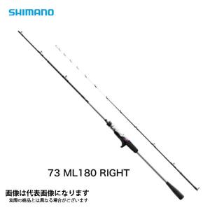 シマノ 22 サーベルマスターXRテンヤ 91HH 170R (右巻きリール専用