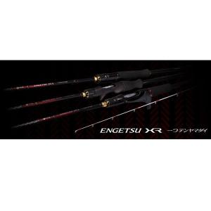 シマノ（SHIMANO） 22 炎月XR 一つテンヤマダイ B230H-R 送料無料