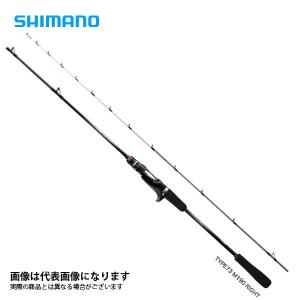 シマノ（SHIMANO） 19 ライトゲーム SS 73 MH190R (右巻きリール用