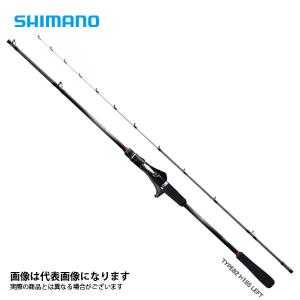 19 ライトゲーム SS 73 H190R (右巻きリール用) シマノ 大型便A｜fishingmax-webshop