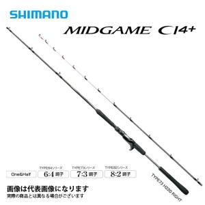 シマノ ミッドゲーム CI4+ 73 H250 RIGHT（右巻） 2020年新製品 大型便B｜fishingmax-webshop