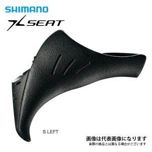 シマノ（SHIMANO） 『パーツ販売』 エクストリームガングリップ M