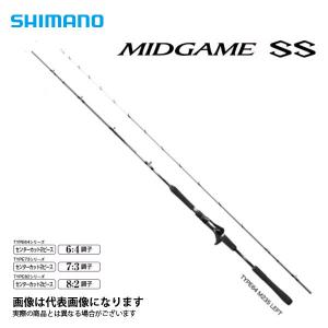 シマノ（SHIMANO） 16 ベイシス磯 1.2−530 : つり具の銭屋