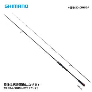 シマノ 炎月リミテッド一つテンヤマダイ 240MH 2021製品 大型便B｜fishingmax-webshop