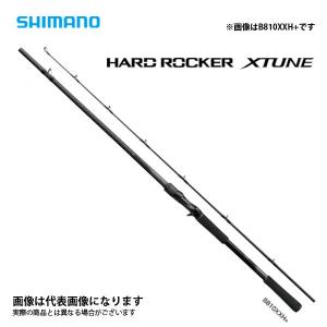 シマノ ハードロッカー エクスチューン B810XXH＋ (トルザイト) 2021モデル 大型便B｜fishingmax-webshop