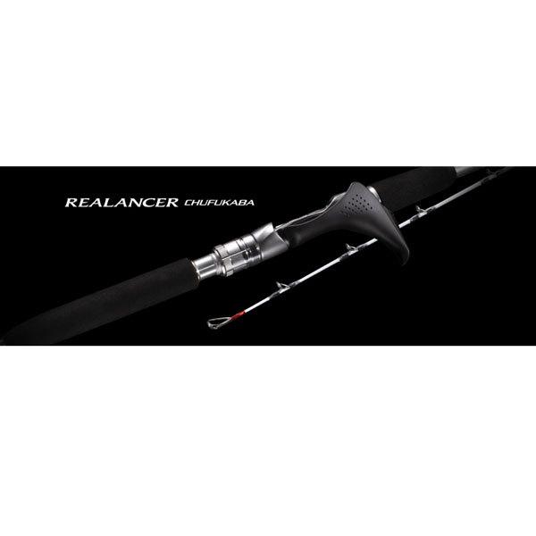 22 リアランサー中深場 73HH200/R 2022年新製品 大型便A