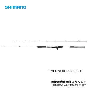 シマノ（SHIMANO） ミッドゲーム エクスチューン 73 H190/RIGHT 2021新