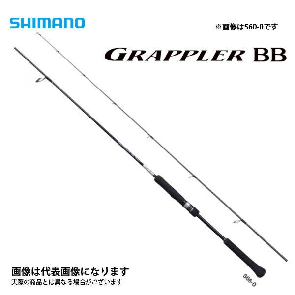 シマノ 21 グラップラーBB タイプLJ S63-1 2021新製品 大型便B