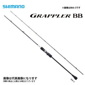 シマノ 21 グラップラーBB タイプSJ B66-4 2021新製品 大型便B｜fishingmax-webshop