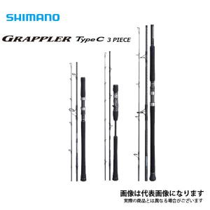 シマノ 21 グラップラー タイプC 3ピース S80M-3 2021新製品 大型便A｜fishingmax-webshop