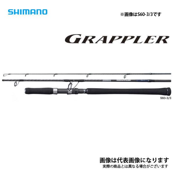 シマノ 21 グラップラー タイプJ S60-3-3 2021新製品 大型便A
