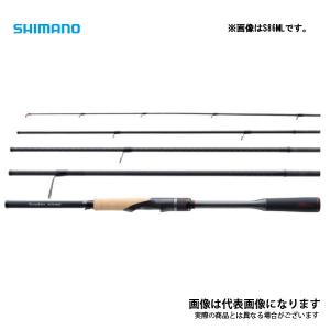 シマノ セフィア エクスチューン MB S86ML 大型便A｜fishingmax-webshop
