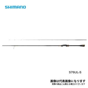 シマノ ソアレ エクスチューン MB S76UL-S 2021新製品 大型便A｜fishingmax-webshop